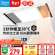美的（Midea）浴霸暖風(fēng)照明排氣一體集成300x600風(fēng)暖衛生間暖風(fēng)機換氣浴霸燈G2