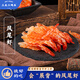 三關(guān)六碼頭開(kāi)背鳳尾蝦即食烤蝦仁海味零食烤蝦干營(yíng)養對蝦海鮮干貨非油炸 【嘗鮮裝】50g*1袋