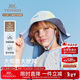英氏（YEEHOO）夏季吸濕排汗透氣散熱兒童防曬帽環(huán)繞式防曬男女童大帽檐兒童帽子