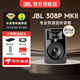 JBL 305P 306P 308P MKII 專(zhuān)業(yè)有源監聽(tīng)音箱電腦錄音棚樂(lè )器音箱 308PMKII（音箱墊+音頻線(xiàn)+氛圍燈）單只