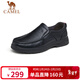 駱駝（CAMEL）軟底舒適耐磨套腳秋中年商務(wù)休閑皮鞋男 GE12235379 黑色 41