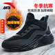 安踏（ANTA）男鞋冬季新款高幫大棉鞋加絨保暖休閑鞋秋防潑水旅游運動(dòng)鞋子男士 黑/碳灰-1 加絨保暖 42
