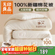 無(wú)印良品A類(lèi)100%棉花被 新疆棉純棉被芯學(xué)生宿舍單人秋冬被子6斤150*200cm