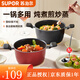 蘇泊爾（SUPOR）  湯鍋煲湯鍋家用煮粥不粘鍋湯奶鍋蒸鍋明火燃氣電磁爐通用 都市黑-配湯勺- 20cm