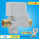 全邦達太陽能電磁進水閥12V通用型配件自動上水控制閥熱水器湘君電磁閥 短嘴有壓閥(塑蓋排污口) 2.5M連接線