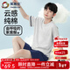 英博倫（YING BO LUN）青少年空調服套裝全棉兒童男童家居服夏季純棉大童薄款睡衣 20651麻灰 短袖五分褲 180