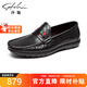 沙馳（SATCHI）男鞋  男士駕車(chē)鞋休閑鞋豆豆鞋男士皮鞋   65942001Z-2 黑色A 38 