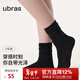 ubras金銀絲萊卡堆堆襪子女抗菌舒適透氣女士襪子（2雙裝） 夜空黑色+浮銀灰色 均碼