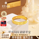 萃華足金999碎碎冰黃金戒指新中式金戒金指環(huán)送女友老婆女神節禮物 約1.8g【京倉速達/精美禮盒】 16圈口