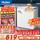 海爾（Haier）200L單溫冰柜小型家用小冰柜商用減霜一級能效冷藏冷凍轉換深冷冷柜小冰箱BC/BD-200GHW9D國家補貼
