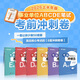 3.28事業(yè)單位聯(lián)考考前沖刺密卷任選】2025事業(yè)編聯(lián)考考試綜合管理a類(lèi)b類(lèi)c類(lèi)d類(lèi)e類(lèi)綜合應用能力職業(yè)能力測驗云南湖北廣西貴州四川江西遼寧 A類(lèi)（綜合管理類(lèi)） 事業(yè)單位沖刺密卷