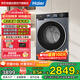 海爾（Haier）小紅花系列滾筒洗衣機全自動(dòng) 帶烘干洗烘一體機10公斤 家電補貼 以舊換新直驅超薄XQG100-HBD37E