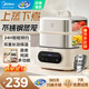 美的（Midea）電蒸鍋燉蒸煮一體304不銹鋼家用多功能電煮鍋火鍋自動(dòng)保溫定時(shí)早餐蒸蛋煮蛋器蒸魚(yú)饅頭包子蒸鍋 9.3L 智能預約上蒸下燉ZGC232366
