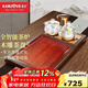 金灶（KAMJOVE）黑檀木實(shí)木茶盤(pán)套裝 全自動(dòng)上水泡茶茶道茶海茶臺整套茶具R-190 配G9茶爐