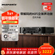馬蘭士PM6007原裝進(jìn)口功放機解碼HIFI音質(zhì)發(fā)燒級功放數字輸入立體聲功放可連接低音炮 PM6007