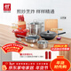 雙立人（ZWILLING）鍋具套裝炒鍋平底煎鍋蒸鍋琺瑯鍋菜刀炊具刀具喬遷婚嫁廚具組合 [32cm-99.78%精鐵鍋]升級16件套