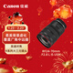 佳能（Canon）RF24-70mm F2.8 L IS USM　中遠攝變焦鏡頭 微單（全畫(huà)幅EOS R系統專(zhuān)用）適用于 R RP系列