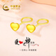 中國黃金（CHINA GOLD）黃金愛(ài)心之神耳釘耳鉤足金心形簡(jiǎn)約百搭耳飾送女友女神節禮物 足金愛(ài)心耳飾約0.58g