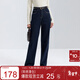 三彩2025秋季新款復古水洗高腰牛仔褲直筒休閑長(cháng)褲女