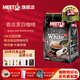 密友（MEET U）馬來(lái)西亞原裝進(jìn)口香濃黑白咖啡中度烘焙商用家用四合一速溶咖啡 600G（40g*15條）咖啡味更濃