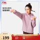 李寧開(kāi)衫連帽衛衣女子簡(jiǎn)約休閑百搭運動(dòng)外套AWDV944