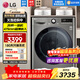 LG 9KG滾筒洗衣機全自動(dòng)洗烘一體機 智能烘干DD直驅變頻 14分鐘快洗 6種智能手洗475mm超薄家用嵌入 【超薄精選】 洗烘一體 銀FCY90M2P