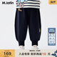 馬·拉?。∕.Latin）馬拉丁童裝兒童褲子2025秋裝新款男女童休閑萌趣運動(dòng)針織長(cháng)褲