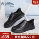 金利來(lái)男鞋休閑鞋輕便松緊帶時(shí)尚商務(wù)皮鞋G506410285AAE黑色39