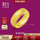 周生生新年黃金戒指 足金多福開(kāi)口戒 男女款生日禮物68259R計價(jià)6.3克