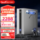 佳德凈 凈水器陶氏RO反滲透1200G 家用廚房?jì)麸嫏C直飲過(guò)濾純水機廚下雙出水0添加0陳水0阻垢劑 【旗艦爆款】陶氏RO-天泓1200G