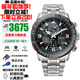 西鐵城（CITIZEN）光動(dòng)能藍寶石鏡面多局電波藍天使空中之鷹系列多功能防水夜光手表 鈦合金JY8109-85E/JY8108-53E光動(dòng)能+電波