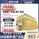 奔馳（benz）原廠(chǎng)機油 專(zhuān)用全合成潤滑油 C180 C200 E260 E300 GLK GLC GLS級 國五5W-40機油 8L+原廠(chǎng)機濾 套餐