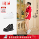 iiJin艾今【譚松韻同款】9cm經(jīng)典超輕厚底內增高小白鞋女283IOA 白色 36