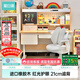 黑白調C2兒童學(xué)習桌書(shū)桌寫(xiě)字桌專(zhuān)用3-18歲全光譜燈光一體進(jìn)口橡膠木
