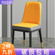 陽(yáng)光半島餐椅家用簡(jiǎn)約輕奢皮椅子軟包餐桌椅靠背凳子廚房客廳餐廳休閑歺椅 【套裝4把裝】金腿 顏色備注 默認發(fā)圖片顏色