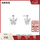 Arsis【周柯宇同款】銀飾幸運符號漫舞蝴蝶耳墜耳飾女耳環(huán)送女友禮物