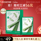 悅詩(shī)風(fēng)吟（innisfree）鮮萃肌活面膜[蘆薈]10片保濕補水舒緩修護提亮改善暗沉新年禮物