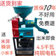 碾米機小型家用全自動(dòng)精米打米機小麥稻谷脫殼機器打米粉碎剝米機 碾米機帶4.5kw銅芯電機