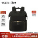 途明（TUMI）VISTA系列女士商務(wù)通勤雙肩包電腦包04843710DGLO出游