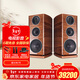 樂(lè )富豪（Wharfedale） 愛(ài)樂(lè )紳2號 發(fā)燒HiFi音箱書(shū)架箱三分頻音響紳士寶喇叭 愛(ài)樂(lè )紳2號胡桃木鋼琴烤漆一對