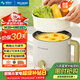 美菱（MeiLing）電煮鍋 電蒸鍋 1-2人小電鍋 多功能學(xué)生宿舍小鍋泡面鍋1.7L電火鍋煎涮一體鍋MT-DY12309Z 帶蒸籠
