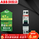 ABB斷路器 SN系列窄體1P+N空氣開(kāi)關(guān) 進(jìn)口DPN雙進(jìn)雙出空開(kāi) 1P+N 32A