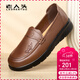 老人頭（LAORENTOU）媽媽鞋真皮軟底舒適坡跟休閑中老年懶人鞋防滑單鞋女 LB231 棕36