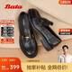 Bata樂(lè )福鞋女春秋冬新款牛皮粗跟通勤一腳蹬單鞋15711CA5 黑色 39