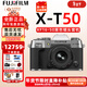 富士（FUJIFILM） XT50 X-T50 XM5 xt50微單相機Vlog防抖4K復古照相機4020像素婚紗攝影旅行富士相機數碼全新白盒 X-T50銀色+XF16-50變焦 官方標配包含（機身+