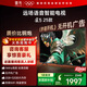 TCL雷鳥(niǎo)電視 65雀5 25款 65英寸 144Hz高刷 2+32GB內存 自定義遙控器 家電國家補貼電視65F295C