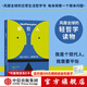 【中信官方旗艦店】新哲人1-6： 新哲人1 我是個(gè)現代人我需要平衡 新哲人2 誰(shuí)吃了你的腦子 新哲人3 買(mǎi)還是不買(mǎi) 新哲人4 旅行之必要 新哲人5 我愛(ài)故我在 新哲人6認識你自己 中信出版社正版圖書(shū) 