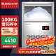 冰力歐 雪花制冰機商用全自動(dòng)碎冰機海鮮火鍋奶茶店碎冰機實(shí)驗室制冰機 100公斤/天（小型超市/火鍋店）