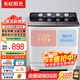 長(cháng)虹陽(yáng)光洗衣機雙桶半自動(dòng)大容量洗衣機波輪洗脫不銹鋼內筒水電分離左右獨立控制家用洗衣脫水機商用洗衣機 洗脫42公斤  耐用銅電機+強勁動(dòng)力+雙層加厚 雙缸