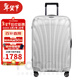 新秀麗（Samsonite）經(jīng)典貝殼拉桿箱男女超輕盈旅行行李箱升級版 白色 CS2 28英寸